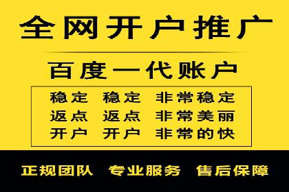 案例分析：如何利用百度SEM实现品牌升级